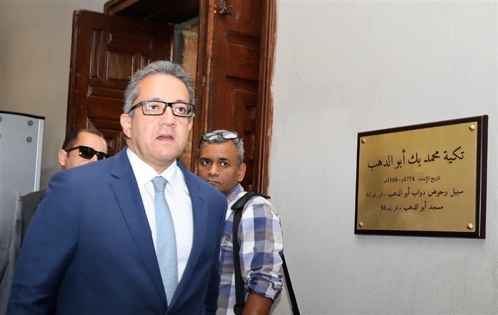 بالصور..افتتاح متحف الأديب العالمي نجيب محفوظ "تكية أبو الدهب" بالصور..افتتاح متحف الأديب العالمي نجيب محفوظ "تكية أبو الدهب"