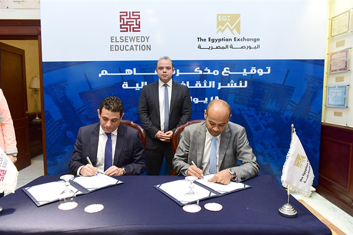 بالصور.. توقيع مذكرة تفاهم بين البورصة والسويدي إديوكيشن بالصور.. توقيع مذكرة تفاهم بين البورصة والسويدي إديوكيشن