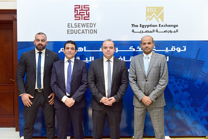 بالصور.. توقيع مذكرة تفاهم بين البورصة والسويدي إديوكيشن بالصور.. توقيع مذكرة تفاهم بين البورصة والسويدي إديوكيشن