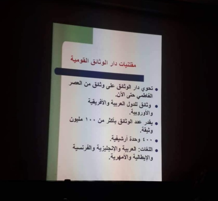 مؤرخون: عبد الناصر قيادي عسكري منضبط يتميز بسرعة اتخاذ القرار مؤرخون: عبد الناصر قيادي عسكري منضبط يتميز بسرعة اتخاذ القرار