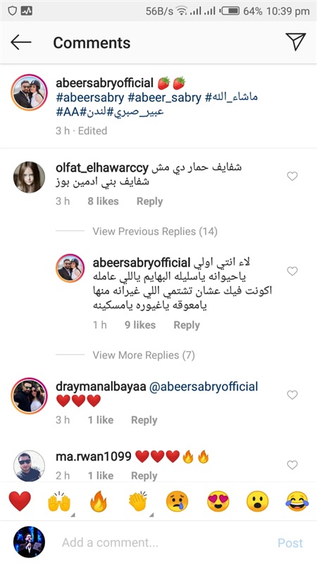 وصلة ردح بين عبير صبرى وإحدى متابعيها وصلة ردح بين عبير صبرى وإحدى متابعيها