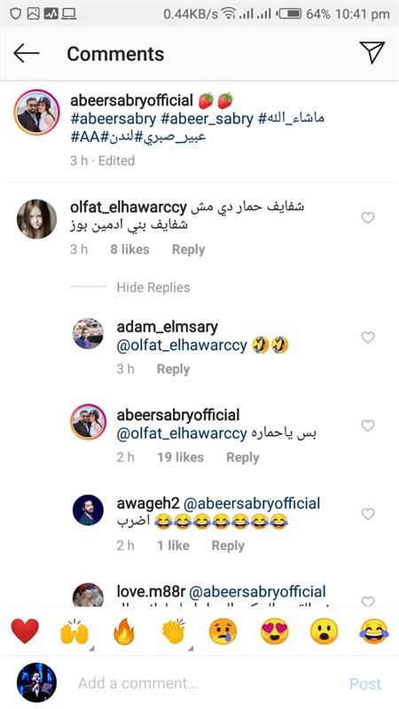 وصلة ردح بين عبير صبرى وإحدى متابعيها وصلة ردح بين عبير صبرى وإحدى متابعيها