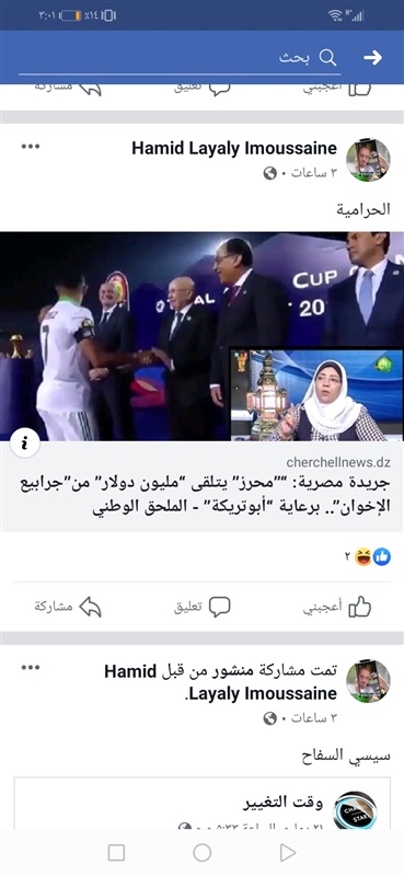 بالصور:"انفراد محرز" يثير غضب الإعلام الجزائري.. ويثير ردود أفعال واسعة