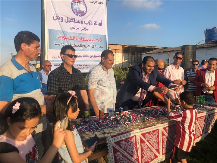 بالصور.. مستقبل وطن يكرم 390 متفوقًا علميًا ورياضيًا فى بلطيم بكفر الشيخ 