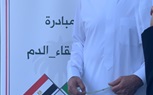 السفير السعودى يقود مبادرة روابط الدم تضامنا مع مصابي حادث معهد الأورام 