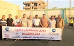  بالصور..المنافسة تشتعل فى دورى مستقبل وطن بكفر الشيخ