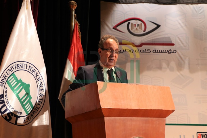 جامعة مصر للعلوم و التكنولوجيا تشهد إطلاق مبادرة "أكتوبر تقرأ" بالتعاون مع كلمة وطن للتنمية