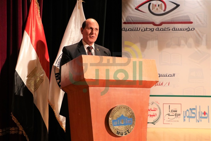 جامعة مصر للعلوم و التكنولوجيا تشهد إطلاق مبادرة "أكتوبر تقرأ" بالتعاون مع كلمة وطن للتنمية