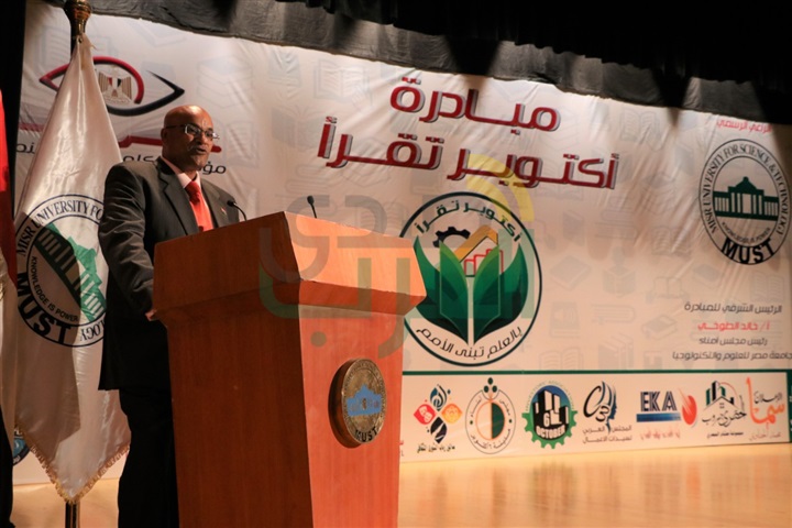 جامعة مصر للعلوم و التكنولوجيا تشهد إطلاق مبادرة "أكتوبر تقرأ" بالتعاون مع كلمة وطن للتنمية