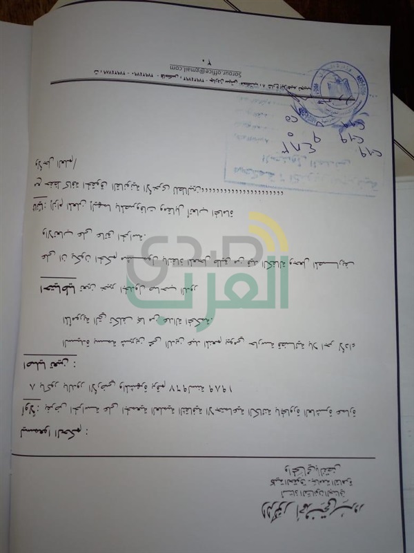 دعوى قضائية لفرض الحراسة على الجمعية العلمية الثقافية الاجتماعية بـ6 أكتوبر