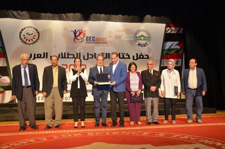 بالصور.. اختتام حفل تكريم طلاب التبادل الطلابي العربي بجامعة مصر للعلوم و التكنولوجيا 