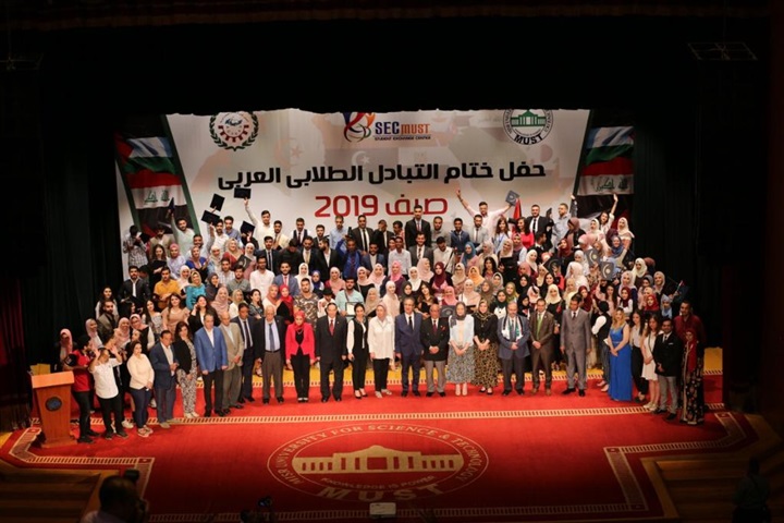 بالصور.. اختتام حفل تكريم طلاب التبادل الطلابي العربي بجامعة مصر للعلوم و التكنولوجيا 