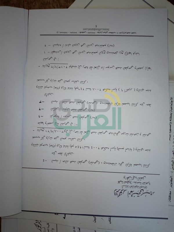 دعوى قضائية لفرض الحراسة على الجمعية العلمية الثقافية الاجتماعية بـ6 أكتوبر