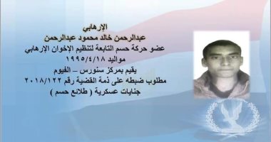 بالصور.. الداخلية تكشف تفاصيل ملابسات حادث انفجار سيارة مفخخة أمام معهد الأورام 