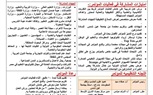 تنفيذًا لتوجيهات الرئيس.. المعهد العالي لعلوم الحاسب ونظم المعلومات يعقد مؤتمرًا علميًا حول رقمنة مؤسسات الدولة 