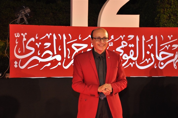 بالصور.. محمود حميده وسوسن بدر ونجوم الفن في حفل افتتاح مهرجان القومي للمسرح بالصور.. محمود حميده وسوسن بدر ونجوم الفن في حفل افتتاح مهرجان القومي للمسرح