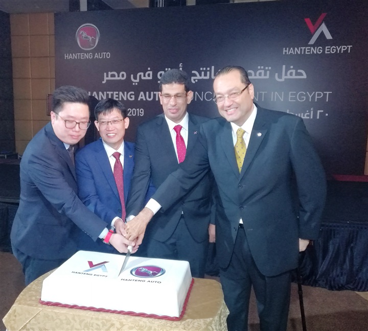 إنطلاق أعمال شركة (هانتينج إيجيبت – Hanteng Egypt) رسمياً فى مصر وطرح أحدث طرازاتها للسوق إنطلاق أعمال شركة (هانتينج إيجيبت – Hanteng Egypt) رسمياً فى مصر وطرح أحدث طرازاتها للسوق