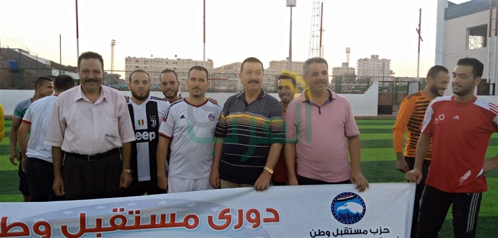 المنافسة تشتعل بين الفرق للوصول لتصفيات دوري مستقبل وطن بكفر الشيخ المنافسة تشتعل بين الفرق للوصول لتصفيات دوري مستقبل وطن بكفر الشيخ