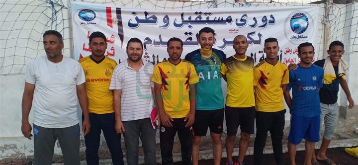 المنافسة تشتعل بين الفرق للوصول لتصفيات دوري مستقبل وطن بكفر الشيخ