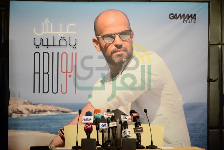 بالصور.. ابو يحتفل بى أغنية عيش يا قلبى مع "جاما " بالصور.. ابو يحتفل بى أغنية عيش يا قلبى مع "جاما "