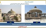 رفع كفاءة المنشآت والبنية الأساسية لجامعة القاهرة 
