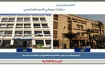 رفع كفاءة المنشآت والبنية الأساسية لجامعة القاهرة 