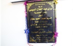 وزير القوى العاملة يفتتح المقر الجديد متعدد الأنشطة للتشغيل والتفتيش والسلامة وعلاقات العمل بقرية الأبطال بالإسماعيلية