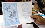  إجبار أصحاب شهادات قناة السويس على الدخول فى أوعية ادخارية جديدة.. 