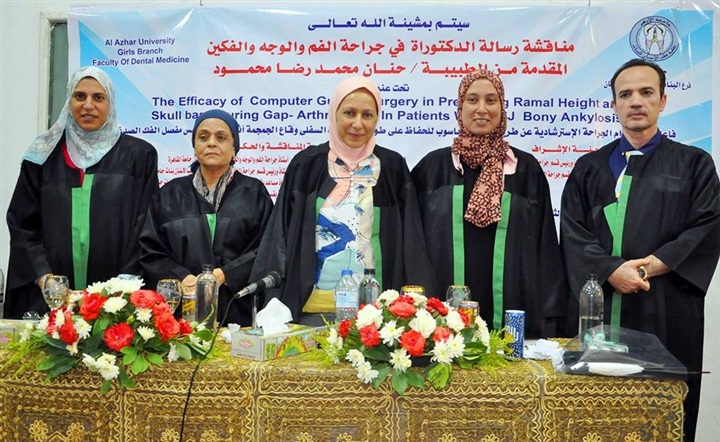 مجلس جامعة الأزهر يعتمد ترقية الدكتورة حنان محمد رضا إلي درجة مدرس