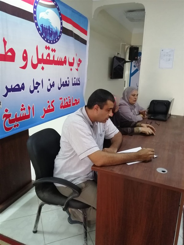 بالصور.. مستقبل وطن ينظم ندوة عن صحة المرأة بكفر الشيخ 