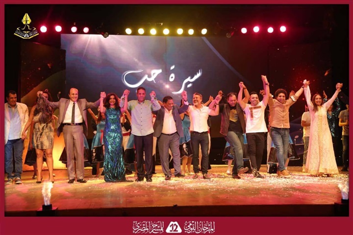 بدءا من غد واستكمالا لنجاحاتها .. "سيرة حب" تعود على خشبة البالون مجددا بدءا من غد واستكمالا لنجاحاتها .. "سيرة حب" تعود على خشبة البالون مجددا