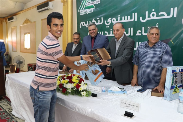 نقابة المهندسين بكفر الشيخ تكرم أبناء الأعضاء المتفوقين دراسيًا