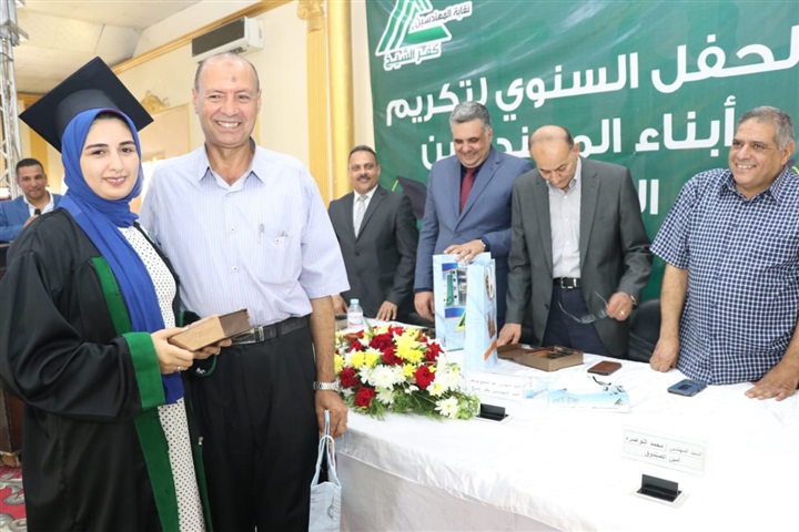 نقابة المهندسين بكفر الشيخ تكرم أبناء الأعضاء المتفوقين دراسيًا
