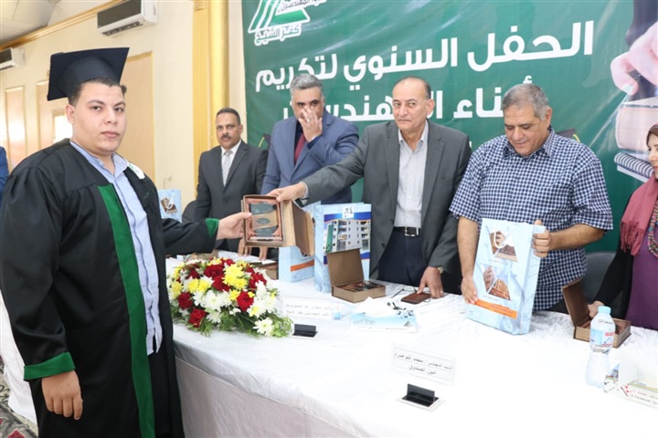 نقابة المهندسين بكفر الشيخ تكرم أبناء الأعضاء المتفوقين دراسيًا