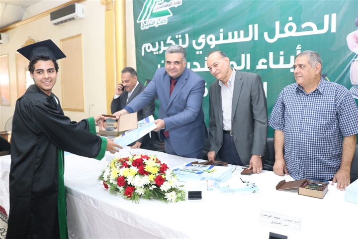 نقابة المهندسين بكفر الشيخ تكرم أبناء الأعضاء المتفوقين دراسيًا