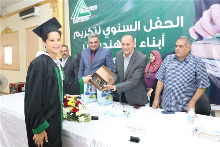 نقابة المهندسين بكفر الشيخ تكرم أبناء الأعضاء المتفوقين دراسيًا