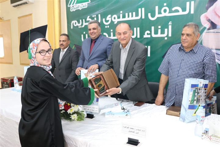 نقابة المهندسين بكفر الشيخ تكرم أبناء الأعضاء المتفوقين دراسيًا