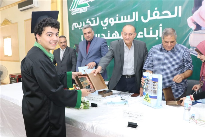 نقابة المهندسين بكفر الشيخ تكرم أبناء الأعضاء المتفوقين دراسيًا