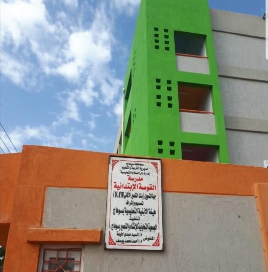 محافظ سوهاج: تنفيذ مشروعات خدمية وتنموية بدار السلام بتكلفة تخطت 110 مليون جنيها