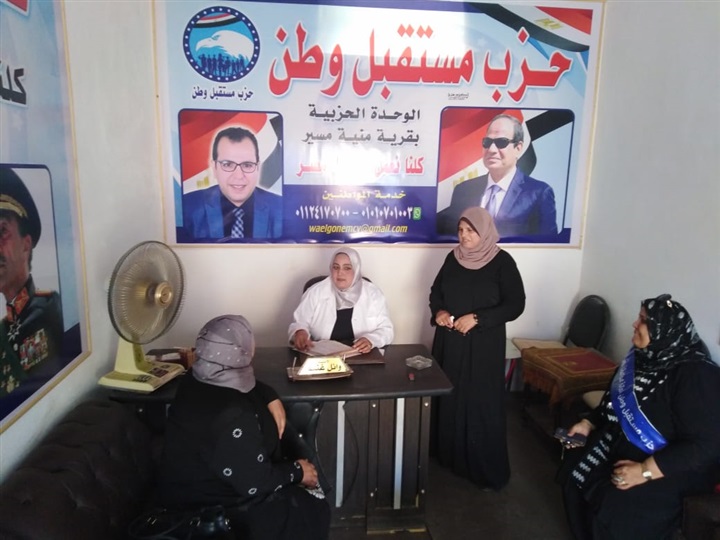 بالصور.. مستقبل وطن ينظم قافلة طبية للسيدات بكفر الشيخ