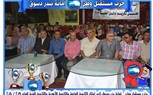 مستقبل وطن يكرم القيادات التعليمية وأوائل الشهادات في كفر الشيخ