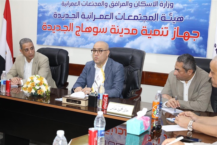 محافظ سوهاج ووزير الأسكان يتفقدان مشروعات الإسكان بمدينة سوهاج الجديدة