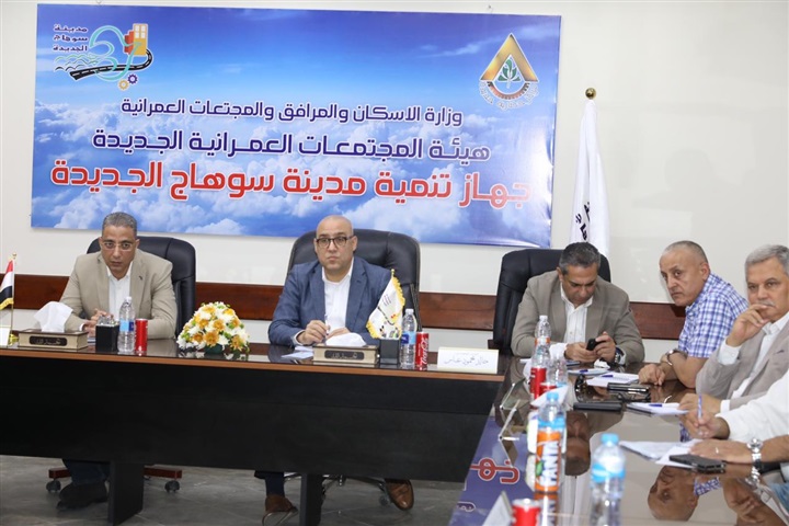 محافظ سوهاج ووزير الأسكان يتفقدان مشروعات الإسكان بمدينة سوهاج الجديدة