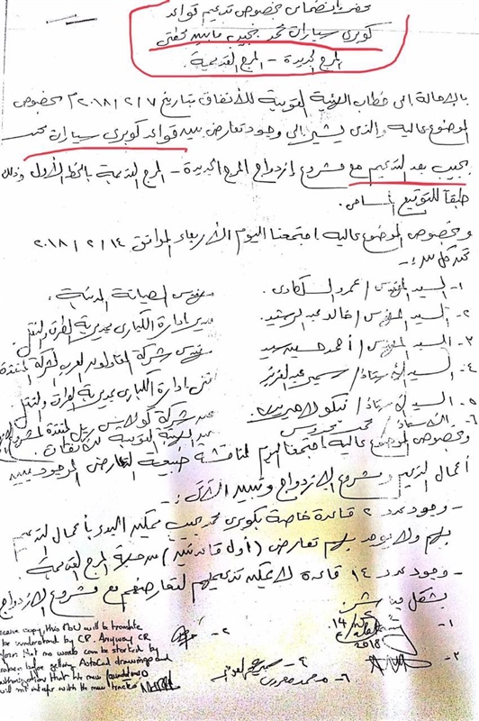 بدء العمل بكوبريي محمد نجيب والشيخ منصور اليوم بعد توفير اعتماد مالي لهم