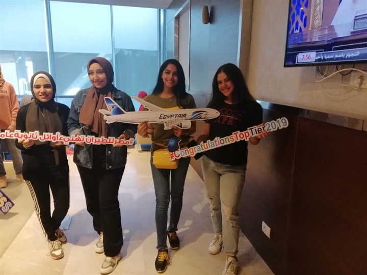  مصر للطيران تكرم أوائل الثانوية العامة بمطار القاهرة و تمنحهم تذاكر مجانية لزيارة ايطاليا