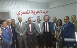 حزب الحرية المصري يفتتح مقره الجديد رقم 300 بـحدائق القبة