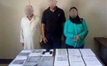 أمن القاهرة ينجح في ضبط عناصر تشكيل عصابى تخصص فى  تزوير الشيكات البنكيه 