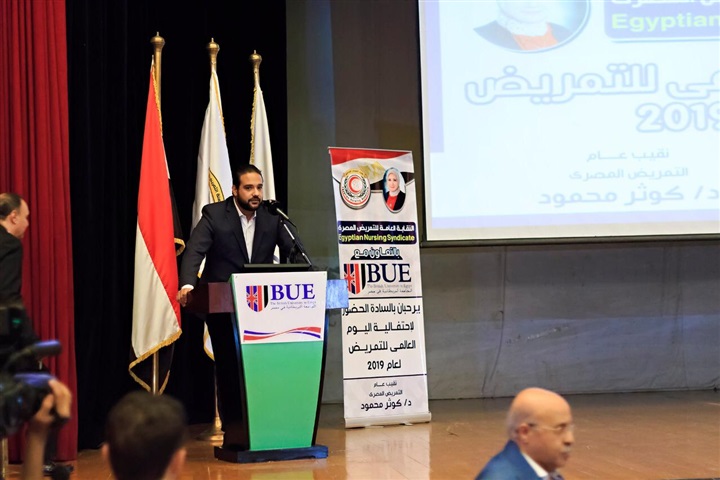 بالصور.. الجامعة البريطانية تحتفل بيوم التمريض العالمي وتكرم 600 من "ملائكة الرحمة"