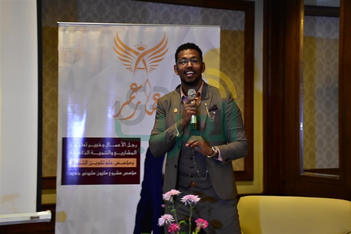 بالصور.. توقيع كتاب «الأسرار الـ7 للثراء السريع» لـ«عمار عمر» 