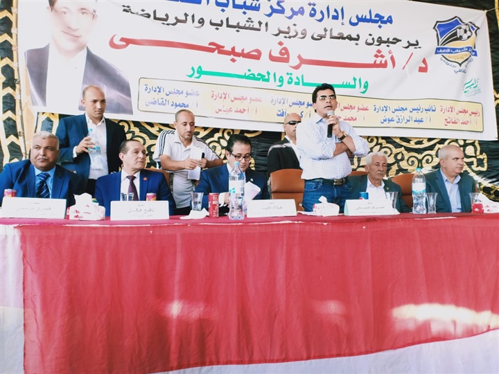 بحضور النائب علاء عابد.. وزير الرياضه يفتتح عدة مراكز شباب بالصف 